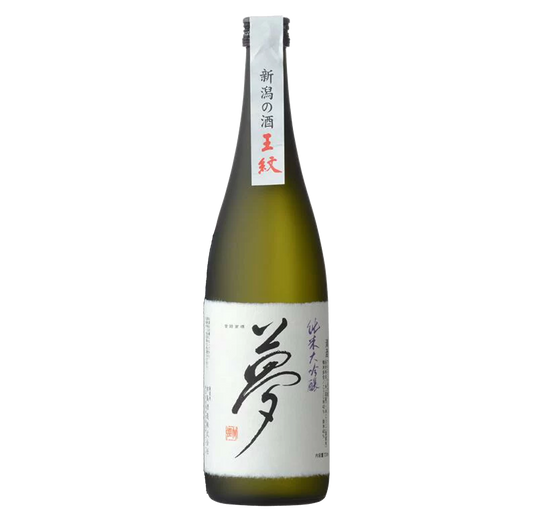 Ichishima Junmai Daiginjo 720ml